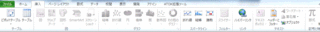excel_greyout.gif