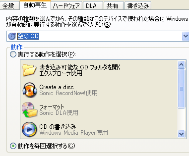 cd の 自動 人気 再生