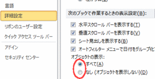 object_disp.gif